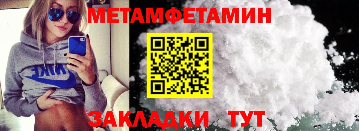 АМФ 98% Ноябрьск