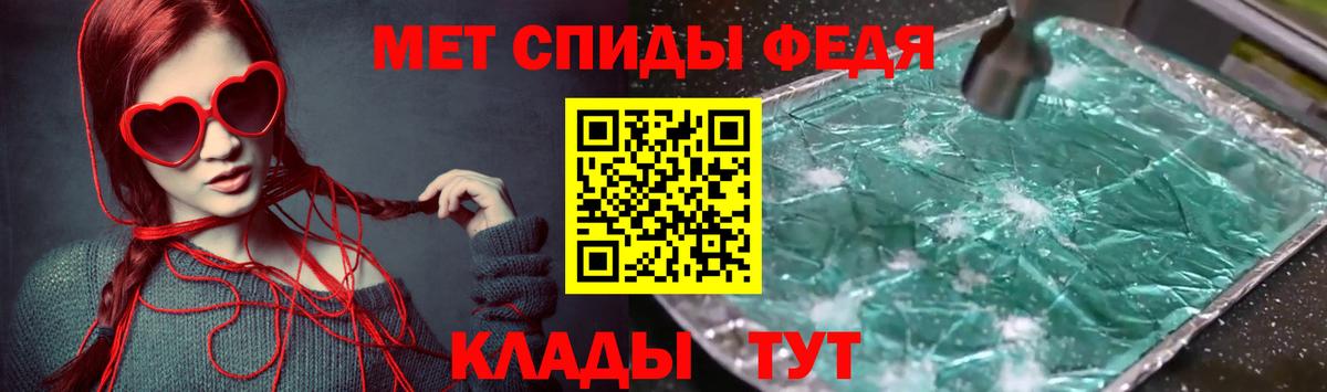 Ноябрьск  Амфетамин 98%  АМФ  Вход с VPN  АМФЕТАМИН 