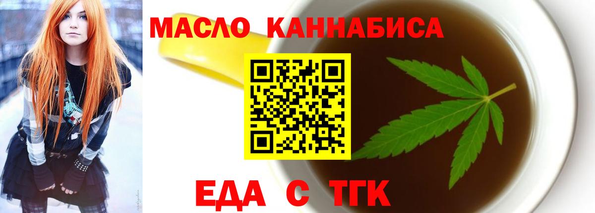 Canna-Cookies конопля  Вход с VPN  Ноябрьск 