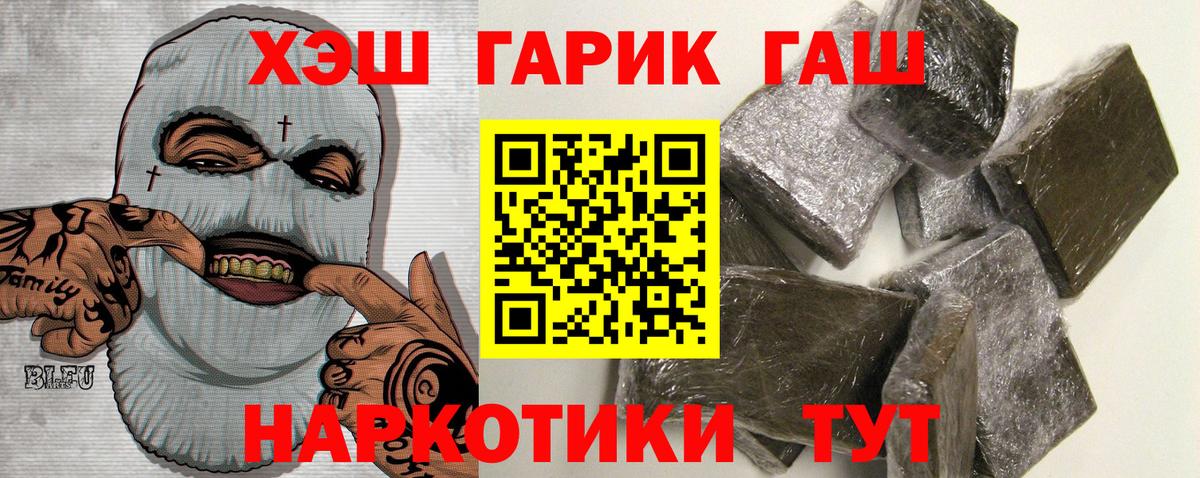 Кокаин  Вход с VPN  Ноябрьск  Мефедрон   Кетамин  ГАШ  Каннабис 