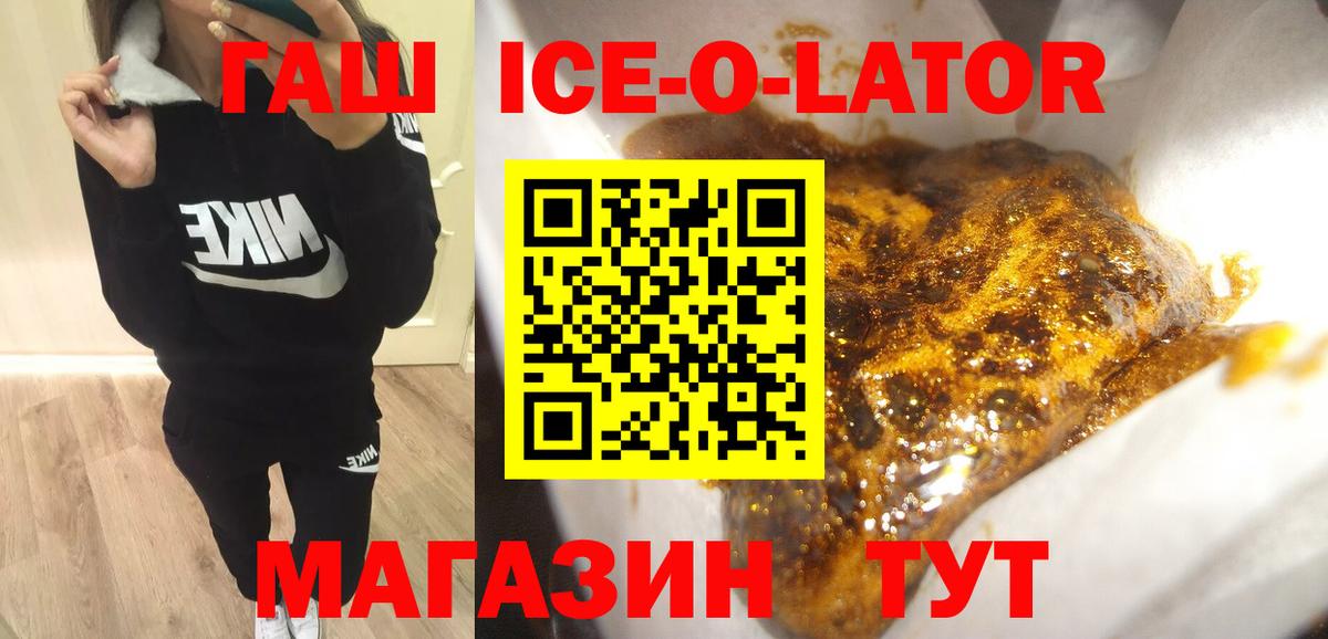 Ноябрьск  ГАШИШ гарик  Вход с VPN  купить   ГАШ AMNESIA HAZE 