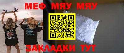 кокаин премиум Рыбинск