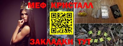 кокаин премиум Рыбинск