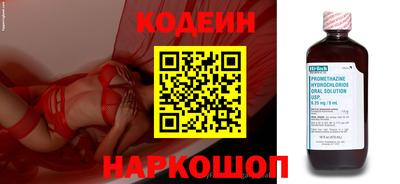 кокаин премиум Рыбинск