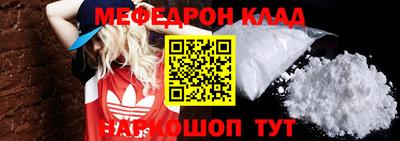 кокаин премиум Рыбинск