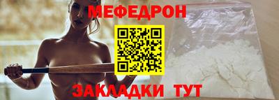 МДМА Рязань