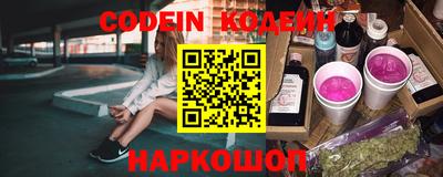 кокаин премиум Рыбинск