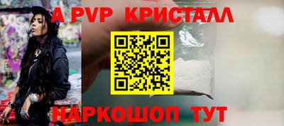 меф Ростов-на-Дону