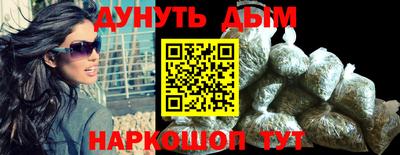 МДМА Рязань