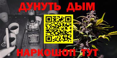 кокаин премиум Рыбинск