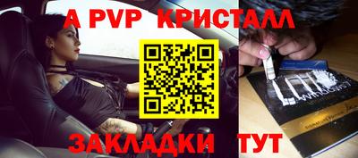 кокаин премиум Рыбинск