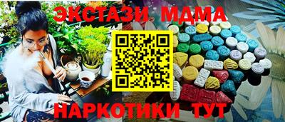 кокаин премиум Рыбинск