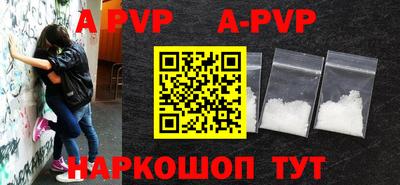 кокаин премиум Рыбинск