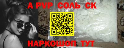 не бодяженный Рузаевка