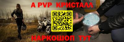 МДМА Рязань