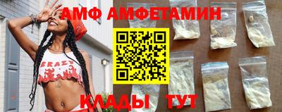 кокаин премиум Рыбинск