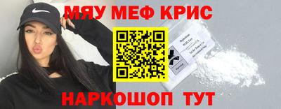 кокаин премиум Рыбинск
