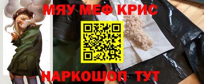 кокаин премиум Рыбинск