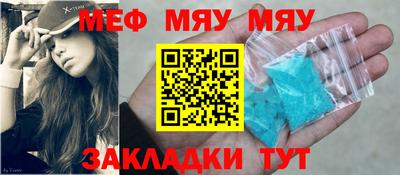 кокаин премиум Рыбинск