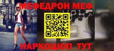 кокаин премиум Рыбинск