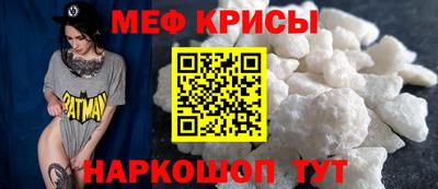 МДМА Рязань