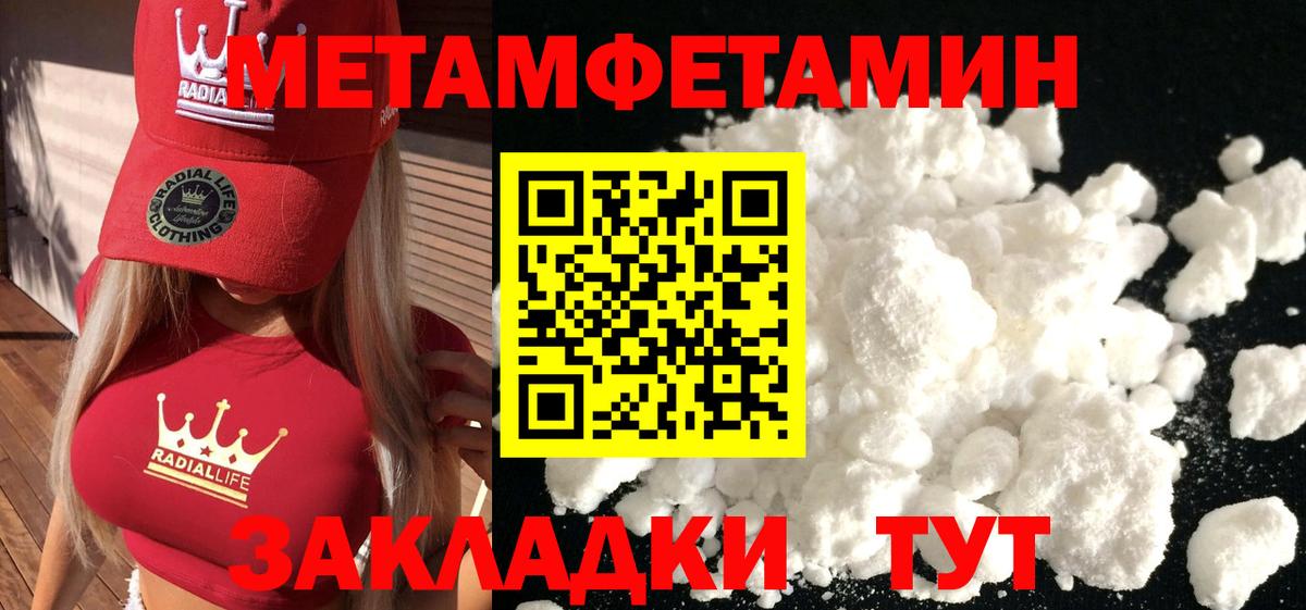 Первитин витя Ноябрьск