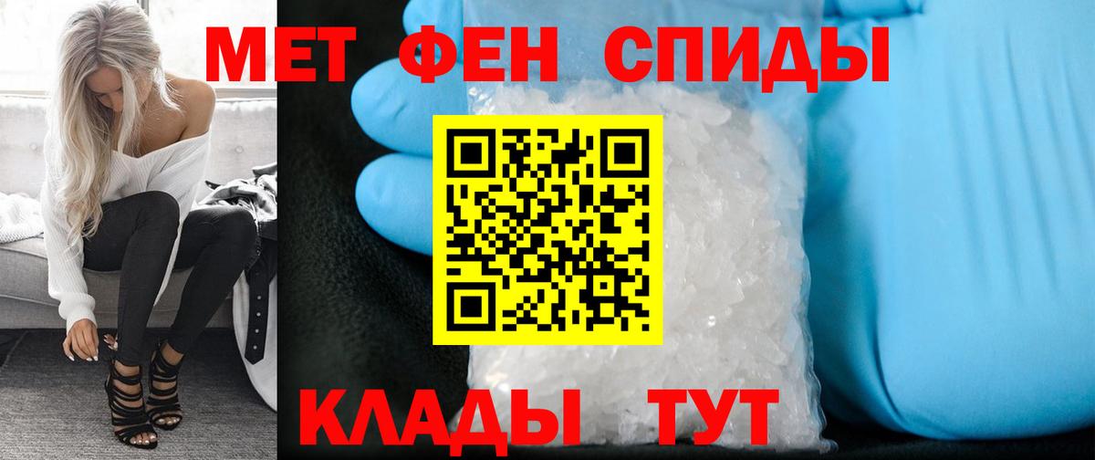 МЕТАМФЕТАМИН винт  МЕТАМФЕТАМИН винт  Ноябрьск  Вход с VPN 