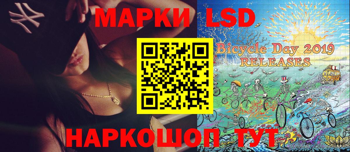 Марки N-bome 1500мкг Ноябрьск