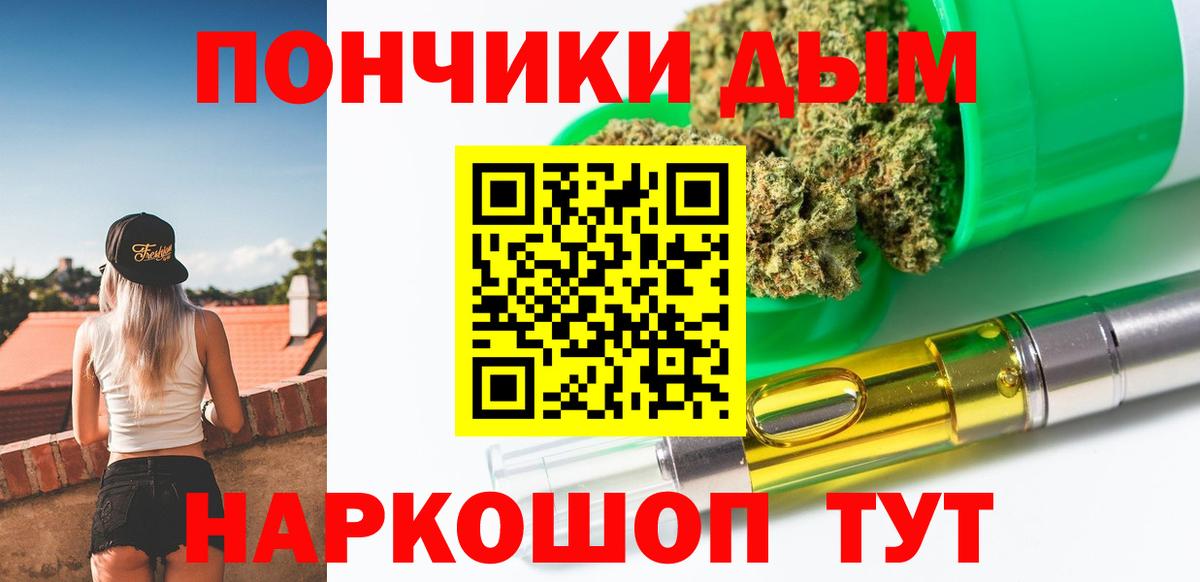 Каннабис семена Ноябрьск