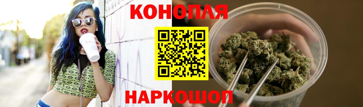 Каннабис AK-47  МАРИХУАНА VHQ  Ноябрьск  Вход с VPN  МАРИХУАНА сатива 